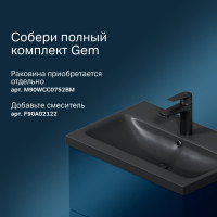 База под раковину AM.PM GEM подвесная, 75 см, 2 ящика push-to-open, цвет: черный матовый M90FHX07522BM