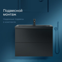 База под раковину AM.PM GEM подвесная, 75 см, 2 ящика push-to-open, цвет: черный матовый M90FHX07522BM