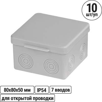 Коробка распределительная TDM ELECTRIC 80х80х50мм, крышка, IP54, 7 входов, без гермовводов упаковка 10 штук SQ1401-0812