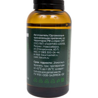 Эфирное масло LAZURIN Пихта 30 мл. Eo16