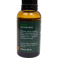 Эфирное масло LAZURIN Пихта 30 мл. Eo16