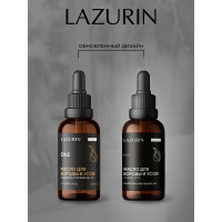 Масло для бороды и усов (особый уход) LAZURIN Mh1