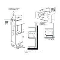 Духовой шкаф KUPPERSBERG KSO 616 6333
