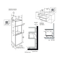 Духовой шкаф KUPPERSBERG KSO 616 6333