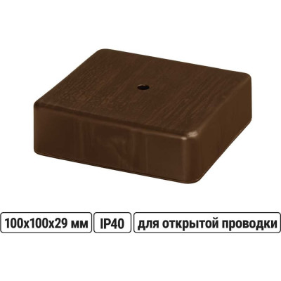 Коробка распределительная TDM ELECTRIC 100х100х29 ОП бук IP40 SQ1401-0307