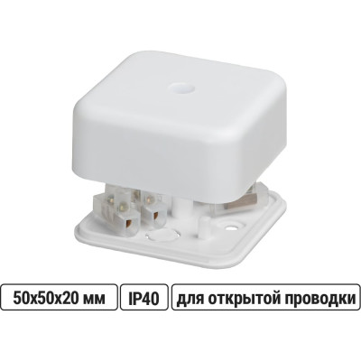 Коробка распределительная TDM ELECTRIC 50х50х20 ОП белая, IP40, с клеммной колодкой SQ1401-0902
