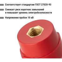 Силовой изолятор TDM ELECTRIC SM35 H35xD32xM10 мм SQ0807-0054