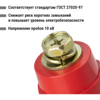 Силовой изолятор TDM ELECTRIC SM35 H35xD32xM10 мм, с болтом SQ0807-0057