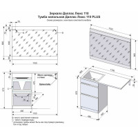Напольная тумба Style Line PLUS "Даллас 110" Люкс белая СС-00000438