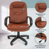 Компьютерное кресло CHAIRMAN ст-68 экокожа, коричневый 00-07069917