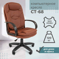 Компьютерное кресло CHAIRMAN ст-68 экокожа, коричневый 00-07069917