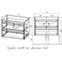 Подвесная тумба Style Line "Даллас 140" Люкс белая PLUS СС-00002337