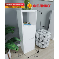 Подвесной шкаф ФЕЛИКС белый шагрень ПК-МКП-ШП100Х32-В1-1068