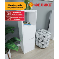 Подвесной шкаф ФЕЛИКС белый шагрень ПК-МКП-ШП100Х32-В1-1068