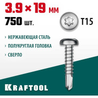 Нержавеющие саморезы KRAFTOOL DS-P с полукруглой головкой, 19x3.9 мм, 750 шт. 300931-39-019