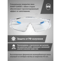 Открытые очки Ампаро, прозрачные линзы, AF 1106
