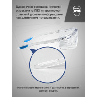 Открытые очки Ампаро, прозрачные линзы, AF 1106