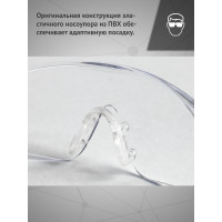 Открытые очки Ампаро, прозрачные линзы, AF 1106