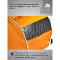 Защитная каскетка Ампаро Легионер оранжевая 126915