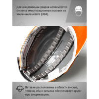 Защитная каскетка Ампаро Легионер оранжевая 126915