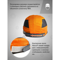 Защитная каскетка Ампаро Легионер оранжевая 126915