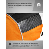 Защитная каскетка Ампаро Легионер оранжево-черная 126924