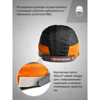 Защитная каскетка Ампаро Легионер оранжево-черная 126924