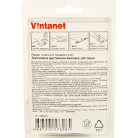 Клейкая двусторонняя акриловая лента Vintanet VN8049, цвет серый, 12 мм х 5 м VN8049125