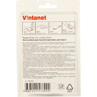 Клейкая двусторонняя акриловая лента Vintanet VN8049, цвет серый, 20 мм х 5 м VN8049205