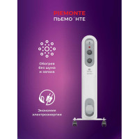 Масляный радиатор Royal Clima PIEMONTE ROR-P9-2000M