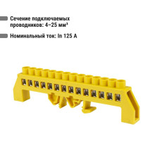 Шина TDM ELECTRIC PE земля, в желтом изоляторе, на DIN-рейку 8x12 мм, 14 групп SQ0801-0218