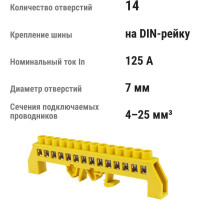 Шина TDM ELECTRIC PE земля, в желтом изоляторе, на DIN-рейку 8x12 мм, 14 групп SQ0801-0218