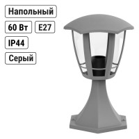 Светильник уличный TDM ELECTRIC "СИТИ" шестигранник напольный серый SQ0330-1327