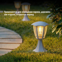 Светильник уличный TDM ELECTRIC "СИТИ" шестигранник напольный серый SQ0330-1327
