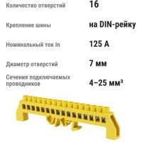 Шина TDM ELECTRIC PE земля, в желтом изоляторе, на DIN-рейку 8x12 мм, 16 групп, в упаковке 10 штук SQ0801-0219