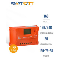 Контроллер заряда SmartWatt PWM 2420