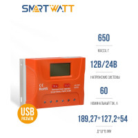 Контроллер заряда SmartWatt PWM 2460