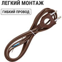 Шнур TDM ELECTRIC с плоской вилкой с вырезом ШУ04 ШВВП 2x0,75мм2 1,7 м. коричневый "ЭКО" SQ1305-0036