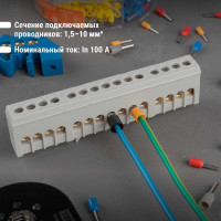 Шина TDM ELECTRIC L фаза, в сером изоляторе, на DIN-рейку, 6x9 мм, 15 групп SQ0801-0213