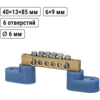 Шина TDM ELECTRIC N нулевая, 6x9 мм, на двух угл. изоляторах 6 групп SQ0801-0401