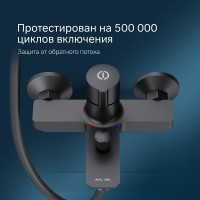 Смеситель для ванны/душа AM.PM X-Joy TouchReel нажимной, черный F85A10522