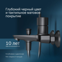 Смеситель для ванны/душа AM.PM X-Joy TouchReel нажимной, черный F85A10522