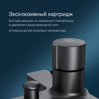 Смеситель для ванны/душа AM.PM X-Joy TouchReel нажимной, черный F85A10522