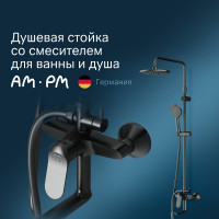 Душевая система AM.PM Sunny смеситель для ванны/душа, верхний душ d220 мм, ручной душ 110 мм, 1 функция, черный F0785C922