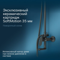 Душевая система AM.PM Sunny смеситель для ванны/душа, верхний душ d220 мм, ручной душ 110 мм, 1 функция, черный F0785C922
