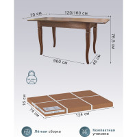 Обеденный стол Мебелик Фидея 3 орех 120/160x70 5485