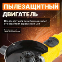 Угловая шлифмашина MOLOT MAG 1208-1 MAG120810027