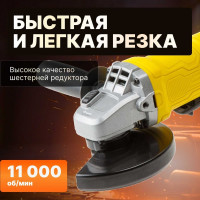 Угловая шлифмашина MOLOT MAG 1208-1 MAG120810027