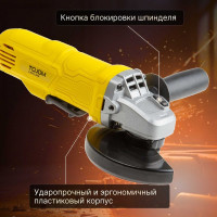 Угловая шлифмашина MOLOT MAG 1208-1 MAG120810027