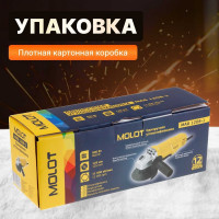 Угловая шлифмашина MOLOT MAG 1208-1 MAG120810027